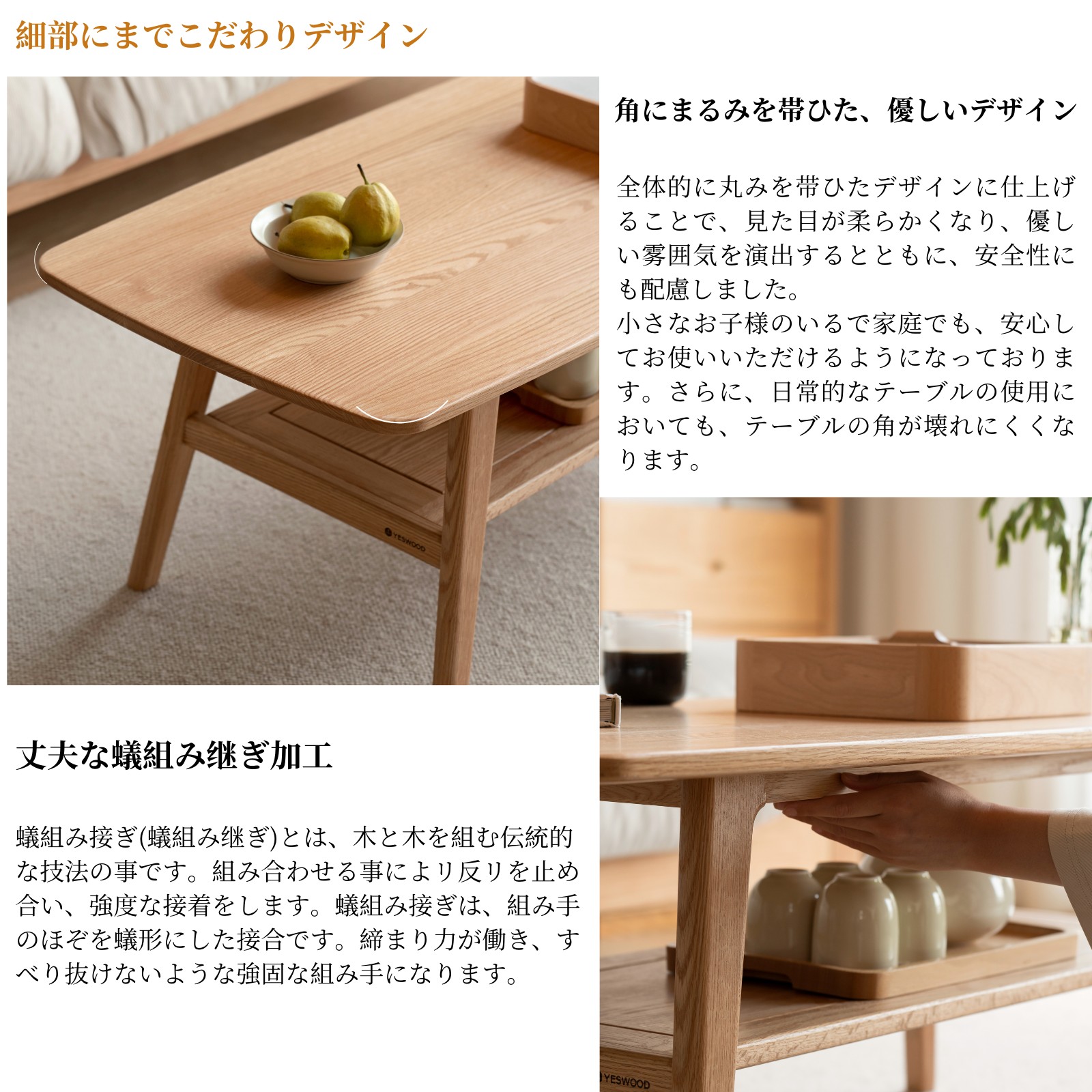 楽天市場】＼先着20%クーポン3/4 20時／【YESWOOD 公式】センター