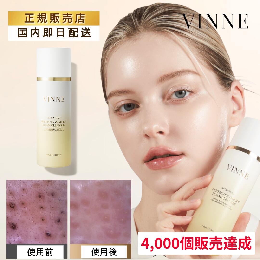 楽天市場】【SS期間中20％OFFクーポン発行】【国内発送】VINNE