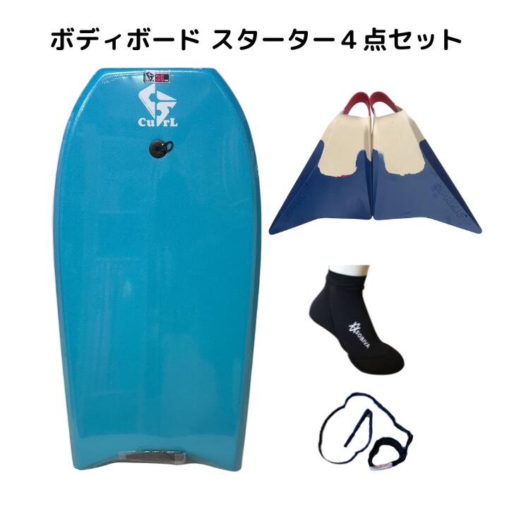 楽天市場】bodyboardの通販