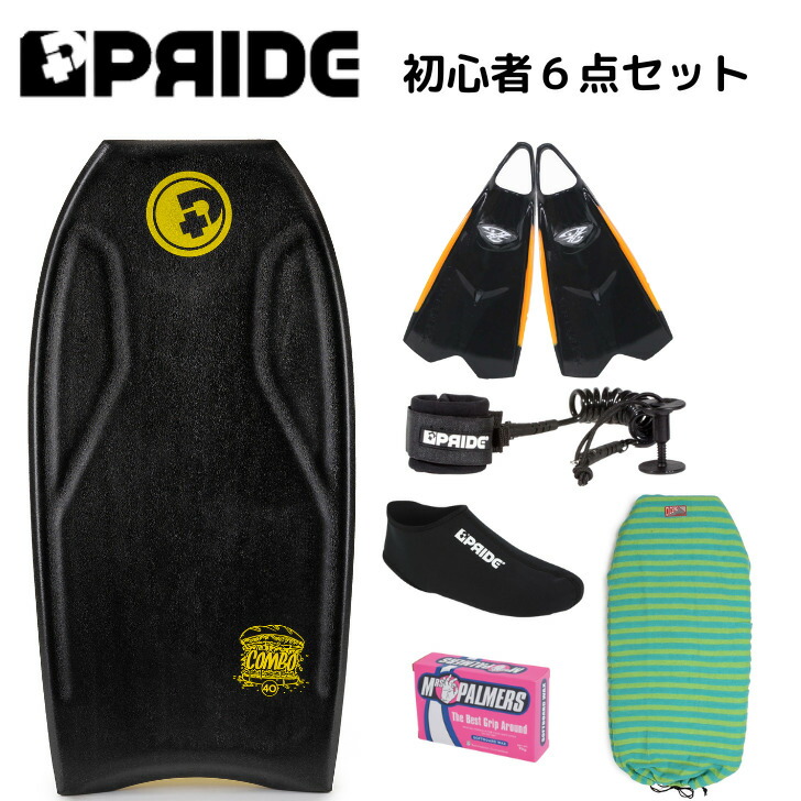 楽天市場】ボディボード セットの通販