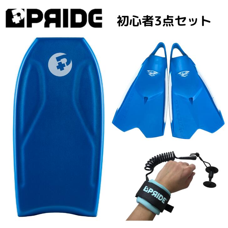 楽天市場】ボディーボード mantaの通販