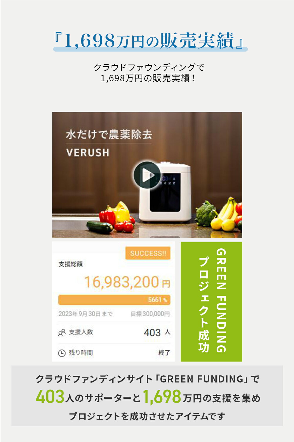 楽天市場】【Point5倍!3/4 20:00〜3/11 01:59まで】Verush 【水だけで