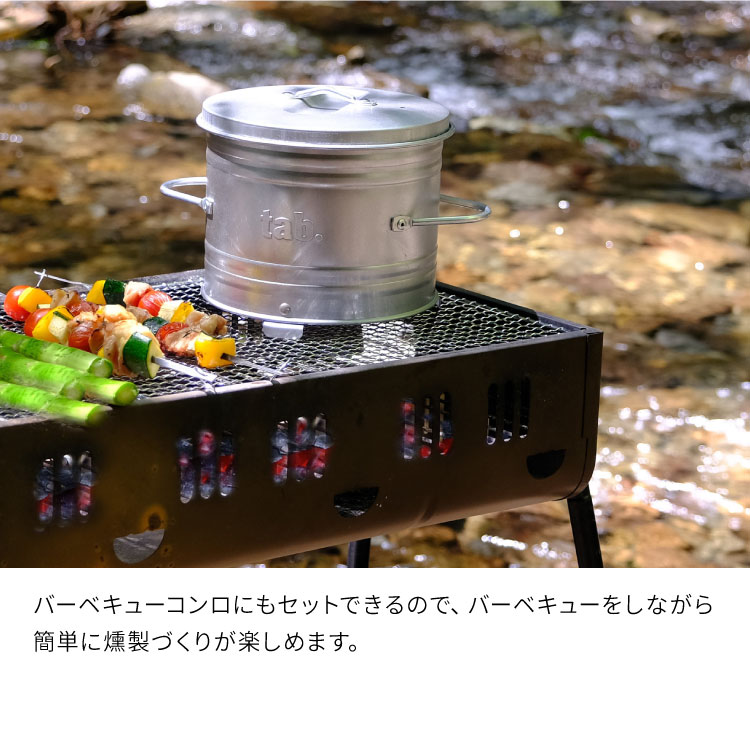 楽天市場】【クーポンでMax20%OFF! 3/11 01:59ﾏﾃﾞ】 燻製器 スモーカー