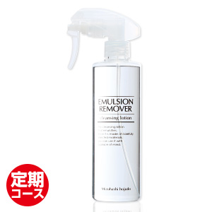 楽天市場】エマルジョンリムーバー300ml : 水橋保寿堂公式店
