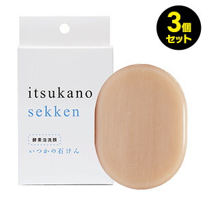 楽天市場】いつかの石けん おまとめ買い3個R : 水橋保寿堂公式店