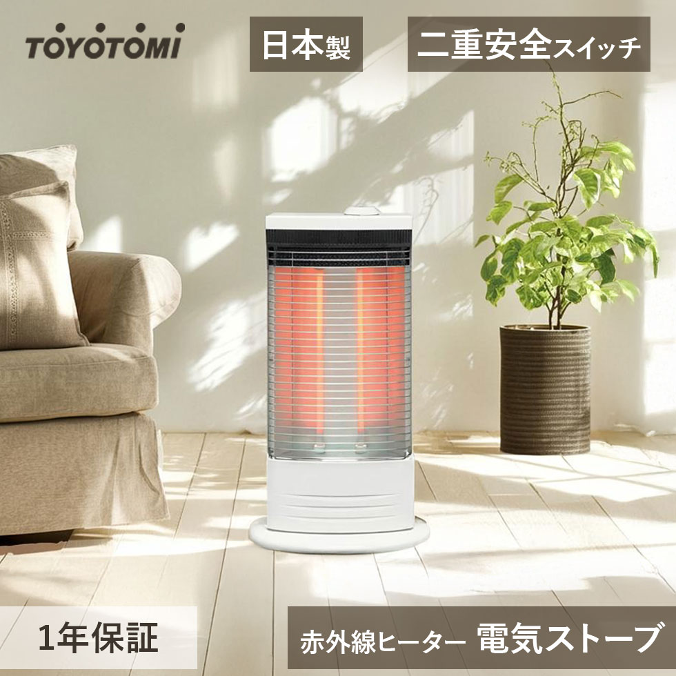 トヨトミ 電気ストーブ」の人気商品一覧 | 安い商品を通販サイトから