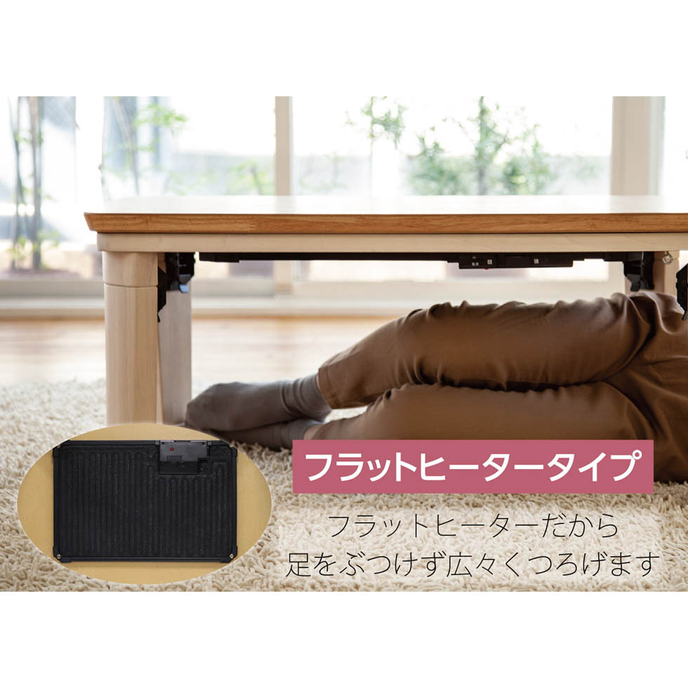 楽天市場】在庫限り コイズミ こたつ テーブル 布団セット 家具調
