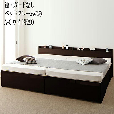 楽天市場】連結ベッド ベッドフレームのみ (A+C ワイドK200 シングル