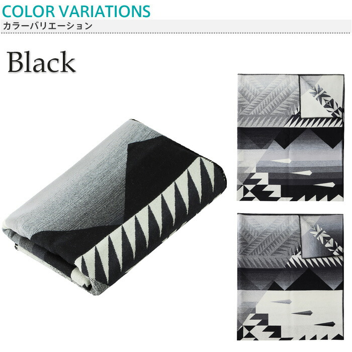 楽天市場】ペンドルトン NIKE N7 ブランケット コラボ ツインサイズ