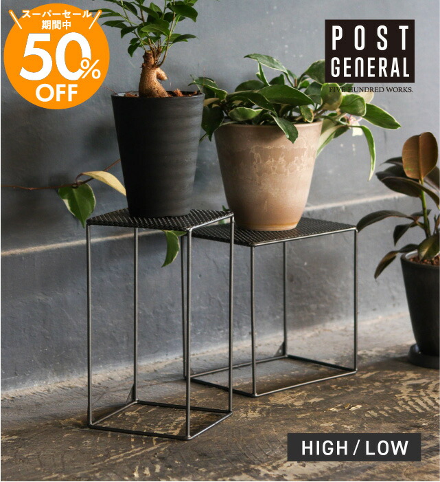 楽天市場】【公式】ポストジェネラル インダストリアル プランター