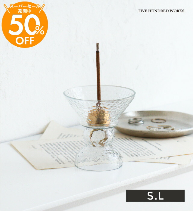 楽天市場】【公式】お香立て お香たて おしゃれ ガラス 真鍮 ブラス