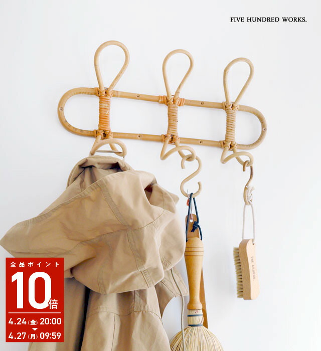 楽天市場】【公式】ウォールハンガー ウォールフック フック コート