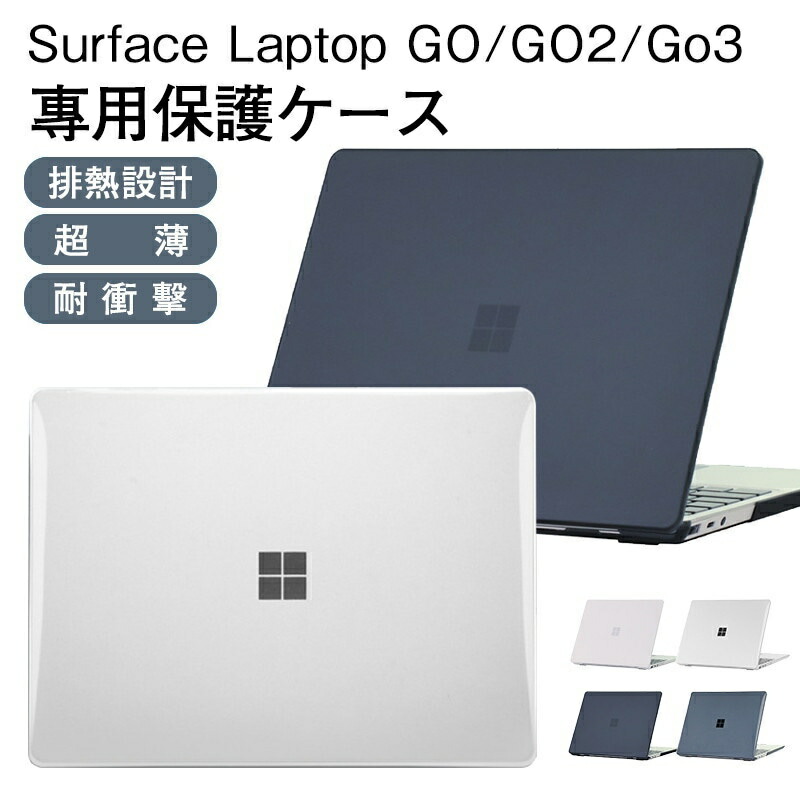 楽天市場】Surface Laptop 13 インチ（2095） 2025 サーフェス