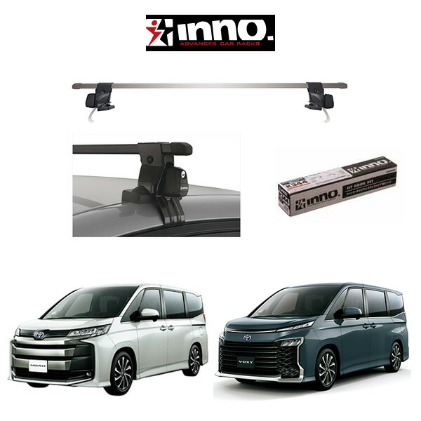 楽天市場】『車種別セット』INNO イノー システムキャリア スクエア