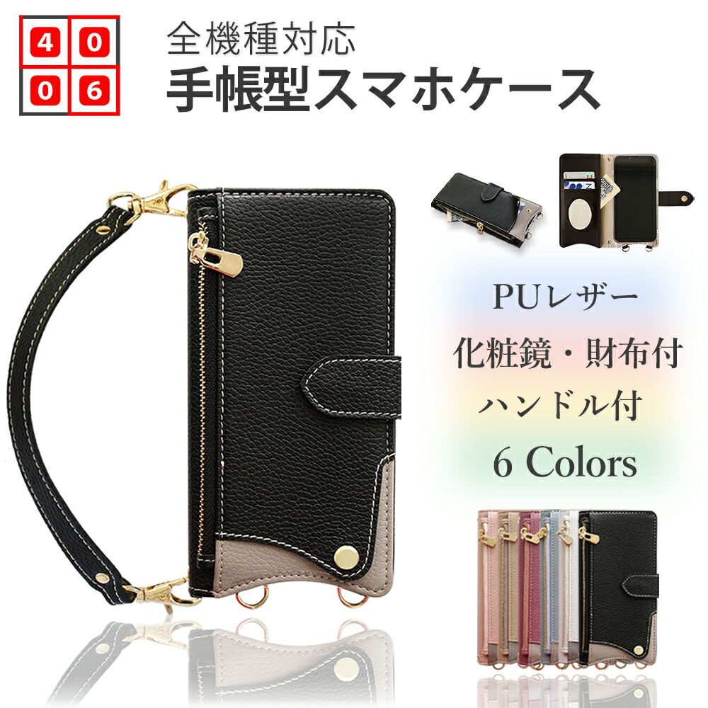 携帯電話アクセサリ iphonexrケース ストラップ付き 手帳型」の人気