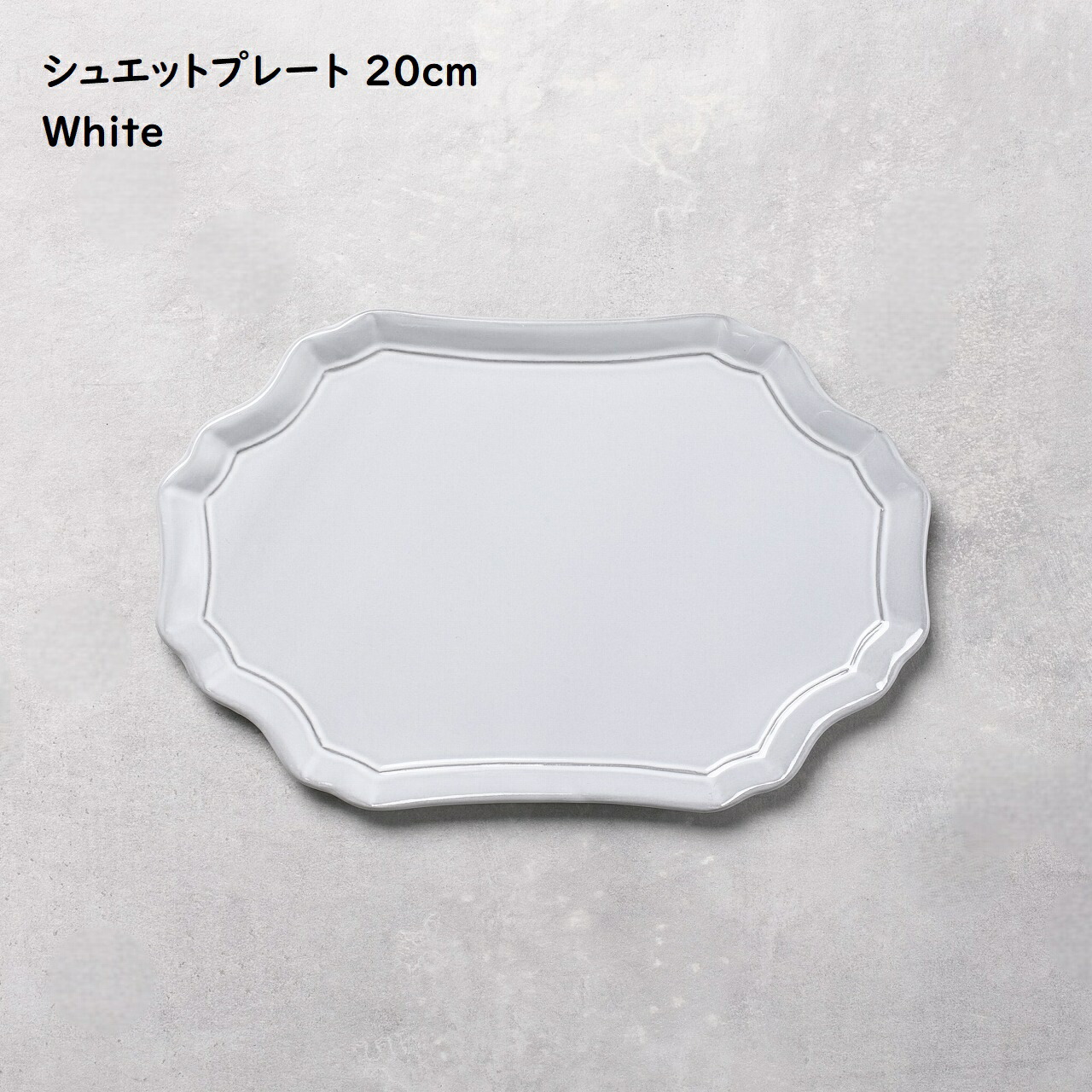 楽天市場】楕円皿 洋食器 【 Grace シュエットプレート 20cm