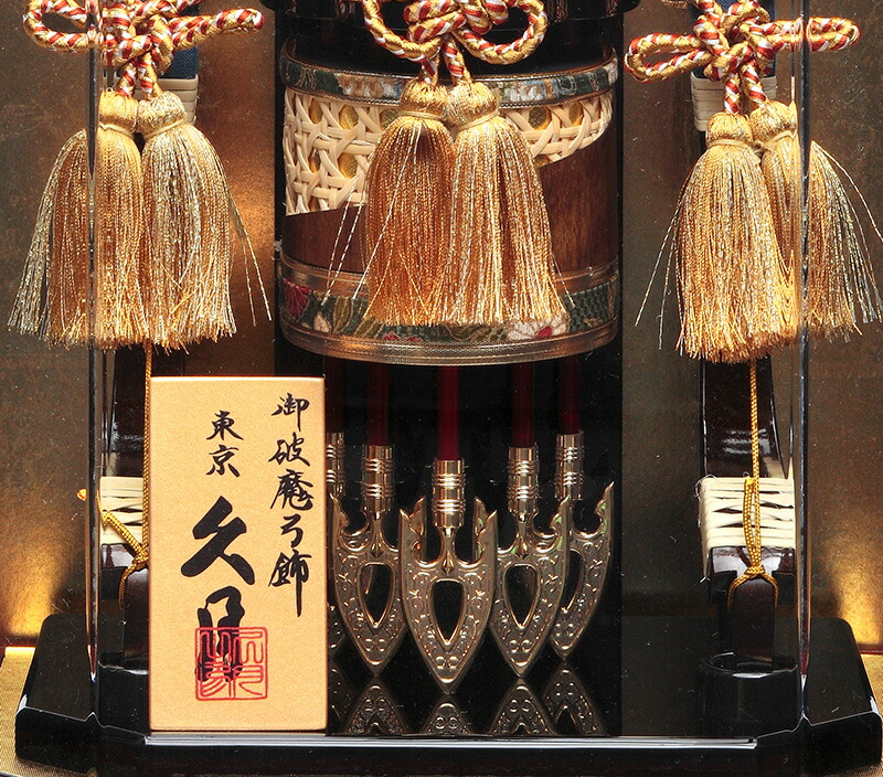 楽天市場】【クーポン利用で10%OFF】破魔弓 久月 ケース飾り 天峰 本籐