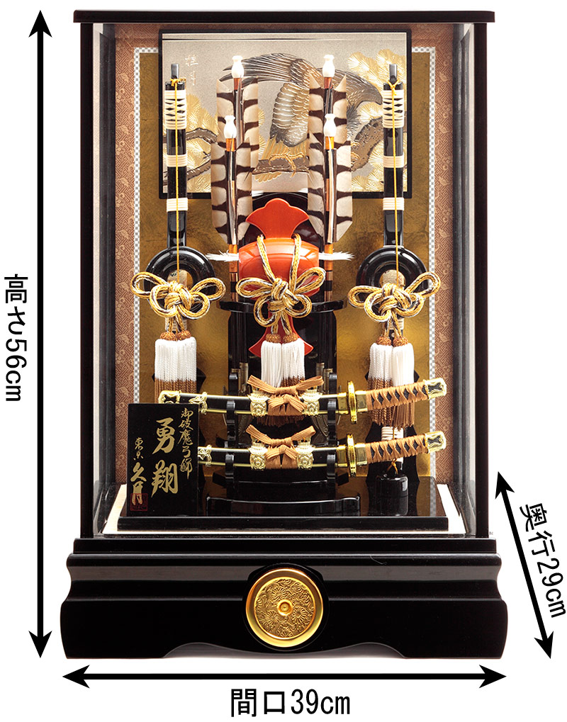 楽天市場】破魔弓 久月 ケース飾り 勇翔 彫金 太刀 小槌 本籐 15号 黒