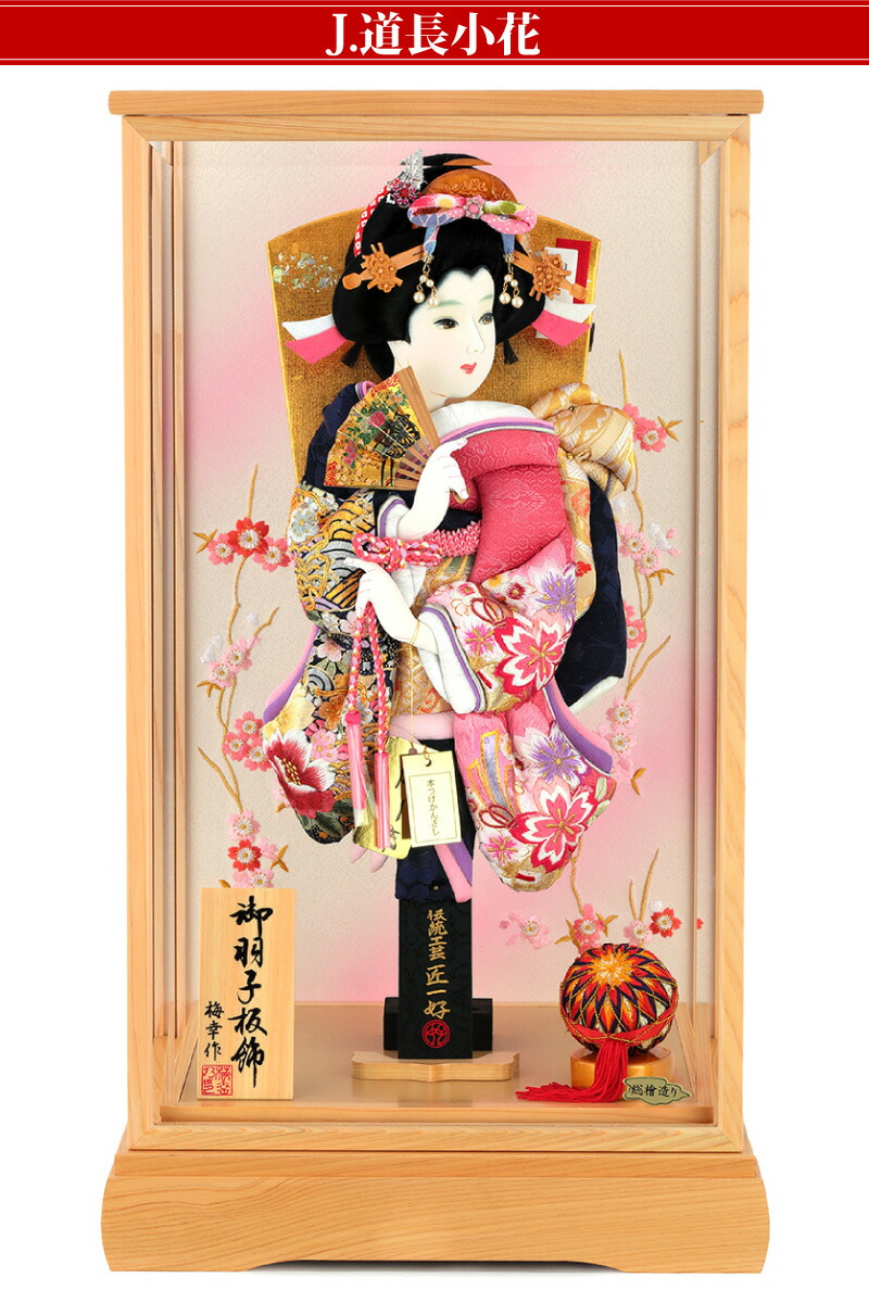 楽天市場】【楽天スーパーSALE☆30000円OFFクーポン】羽子板 ケース