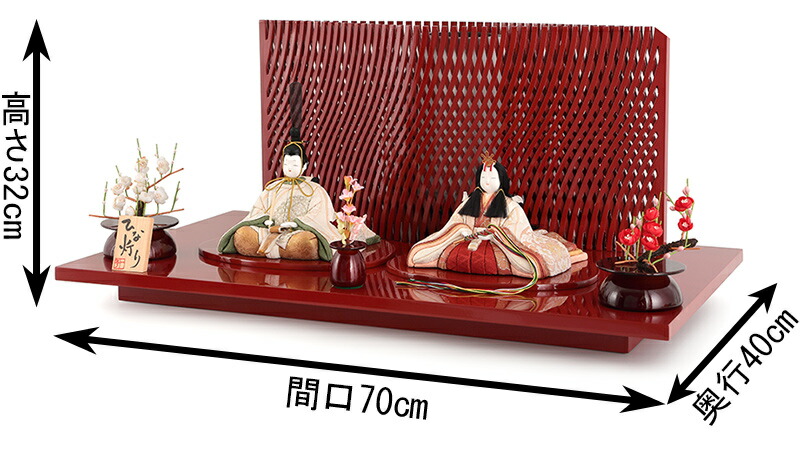 楽天市場】雛人形 コンパクト 一秀 ひな人形 木目込人形飾り 平飾り