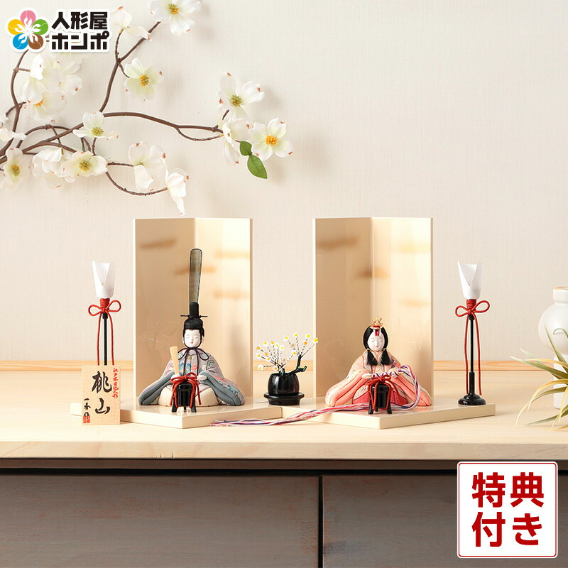 楽天市場】雛人形 コンパクト 一秀 ひな人形 木目込人形飾り 平飾り