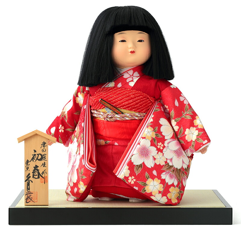 楽天市場】【楽天スーパーSALE☆45000円OFFクーポン】雛人形 特選 久月