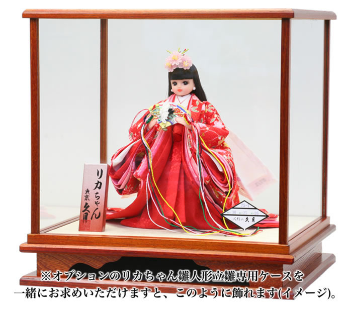 楽天市場】雛人形 リカちゃん 限定 久月 ひな人形 立ち雛 立雛 単品