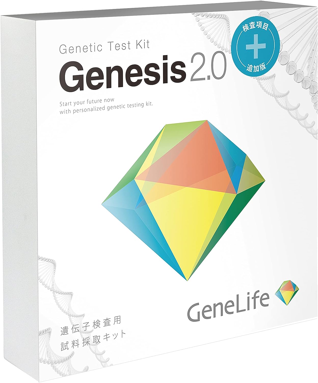 楽天市場】新 [GeneLife Genesis2.0 Plus] ジーンライフ 360項目の
