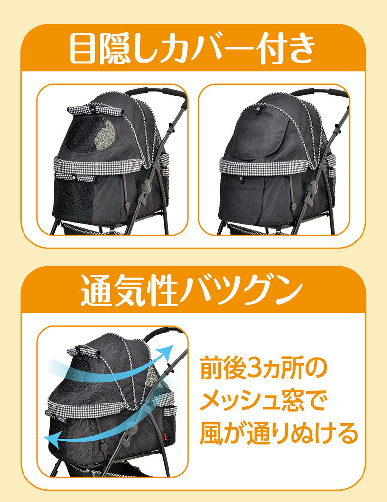 楽天市場】【LINE追加で500円OFF！】[ジェックス]GEX わんわんカート