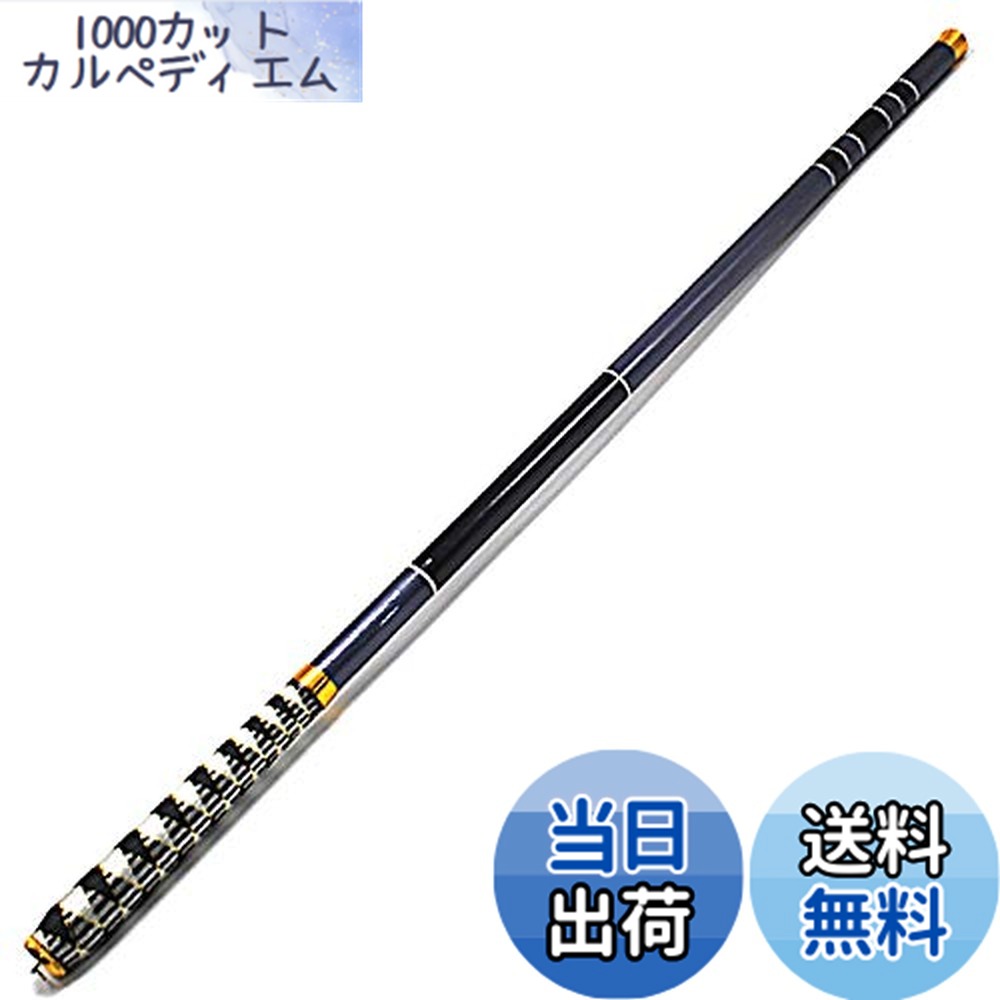 540 渓流」の人気商品一覧 | 安い商品を通販サイトから探す - 価格.com