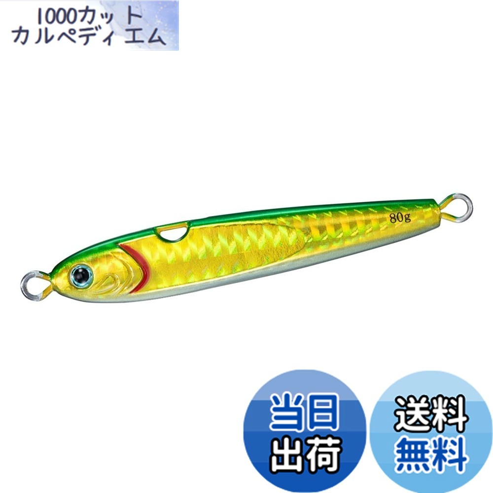 ダイワ tgベイト 100g」の人気商品一覧 | 安い商品を通販サイトから