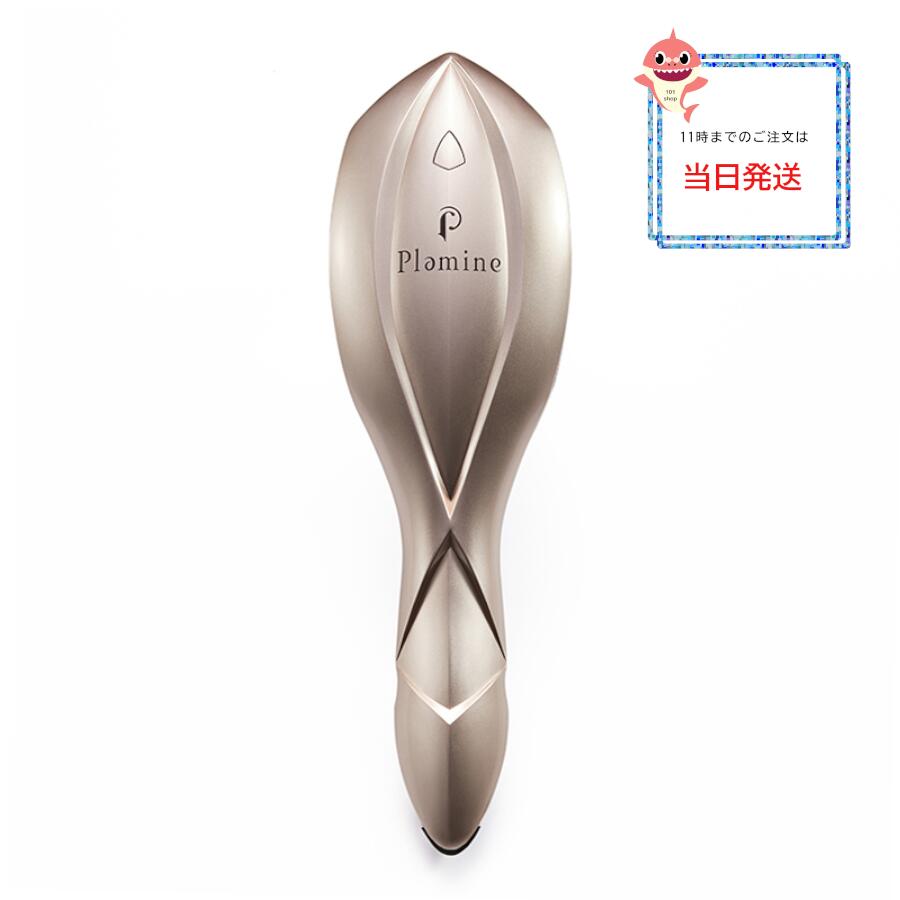 楽天市場】【新品・国内正規品】Plamine CLiONE spa プラミネ クリオネ