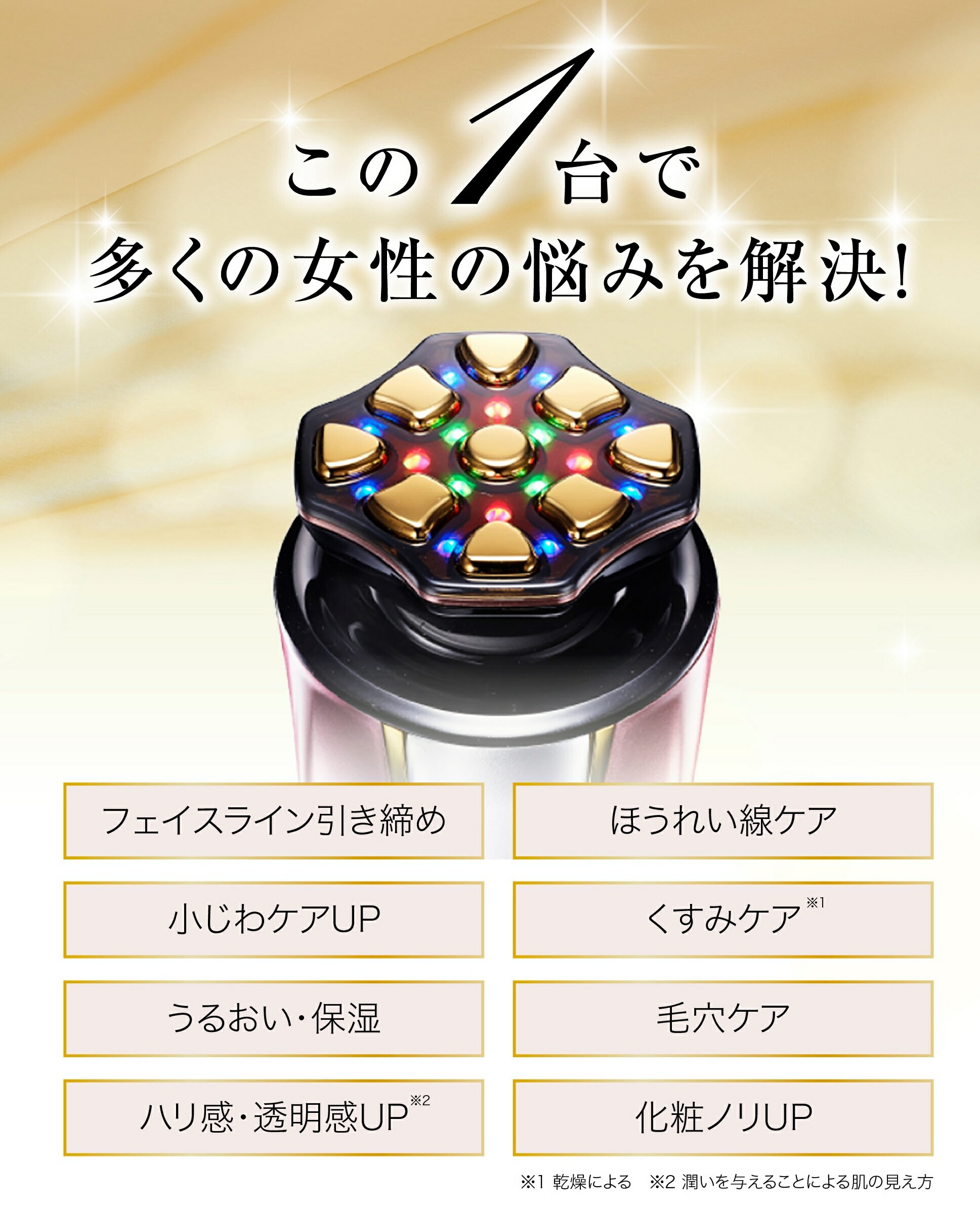 楽天市場】メーカー保証1年付き 本体 ARTISTIC&CO 美顔器 Dr.Arrivo