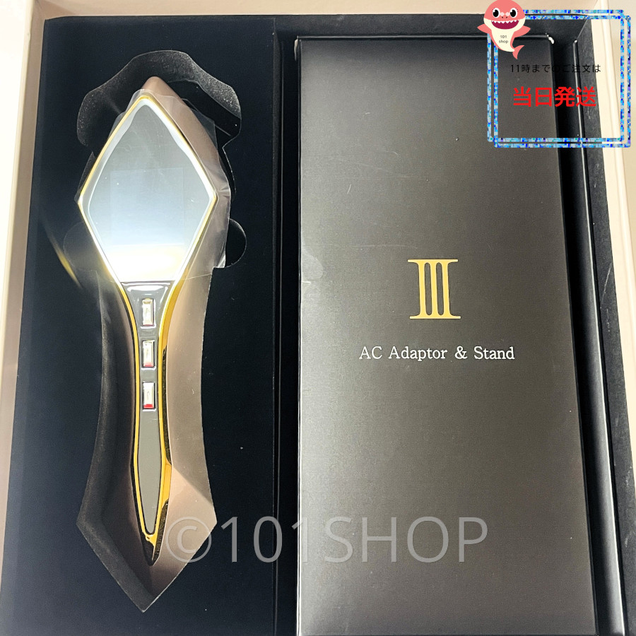 楽天市場】美顔器ご購入で3,000円クーポン進呈 国内正規品 美顔器