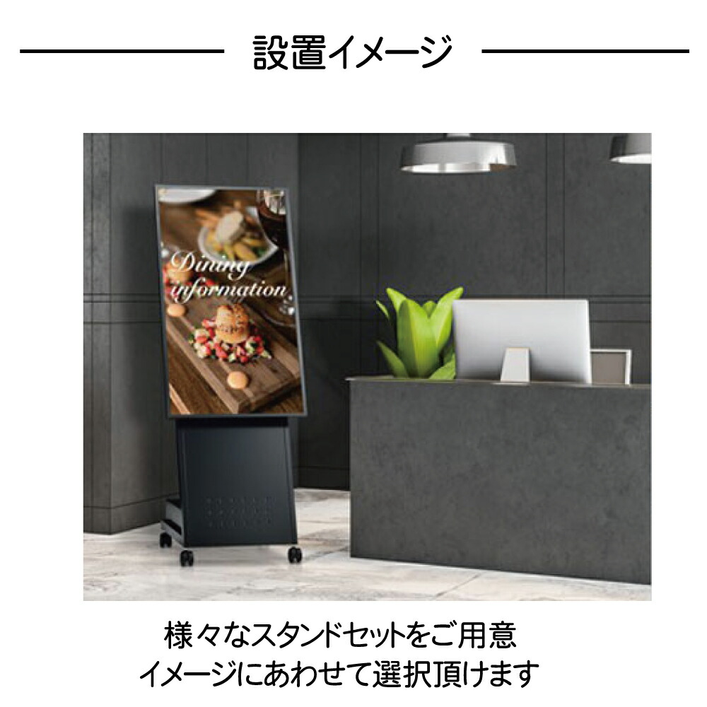 楽天市場】シャープ デジタルサイネージ 43インチ PN-M432 垂直型