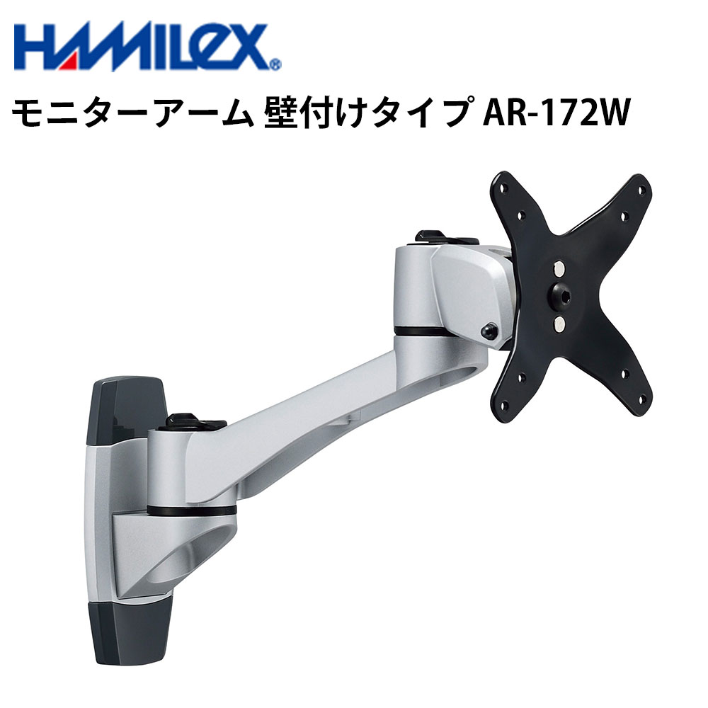 楽天市場】ar172wの通販