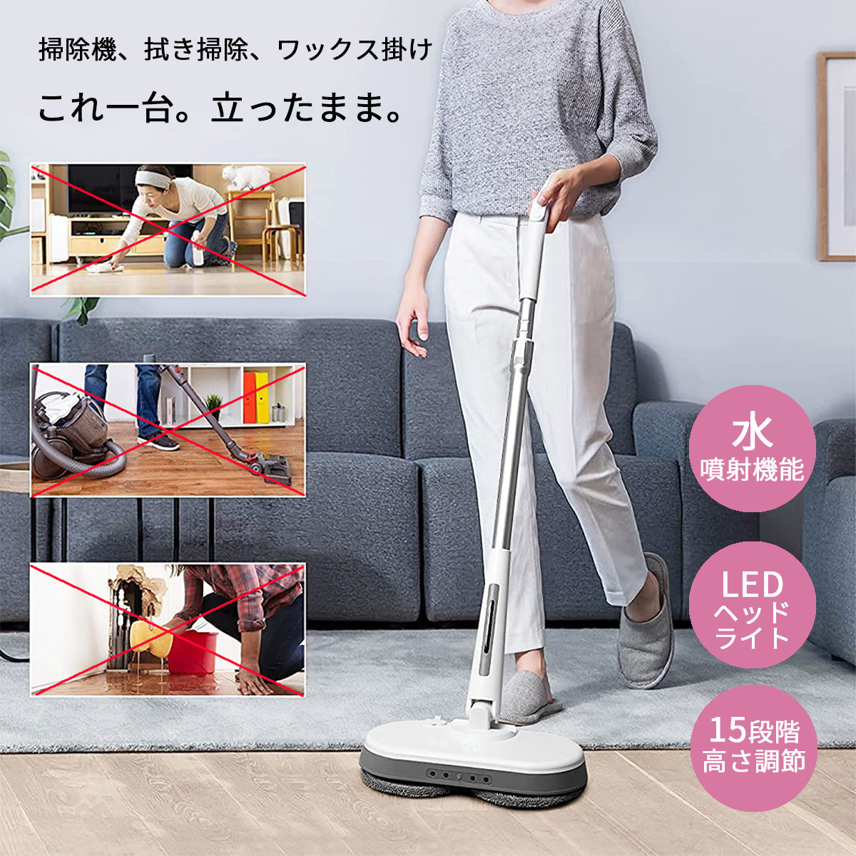 楽天市場】モップクリーナー 回転モップ 電動モップ コードレス 自動