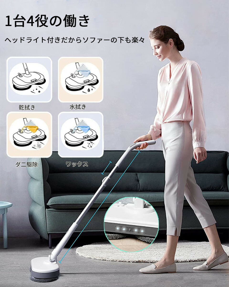 楽天市場】モップクリーナー 回転モップ 電動モップ コードレス 自動