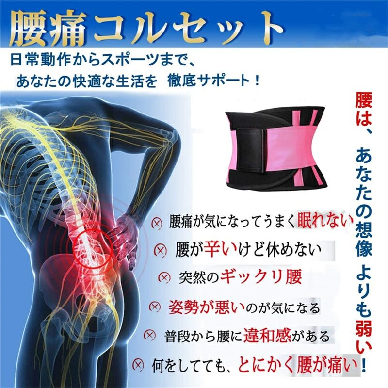 楽天市場】シェイプアップベルト 腹巻き ダイエットベルト 男女兼用