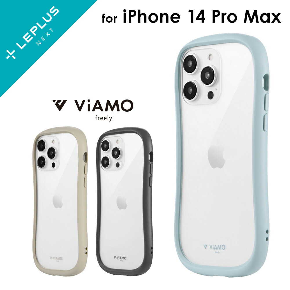 楽天市場】【メール便 送料無料】 iPhone 14 Pro Max ケース カバー