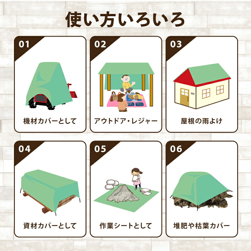 楽天市場】【期間限定特価】ブルーシート グリーンシート 厚手 #3000