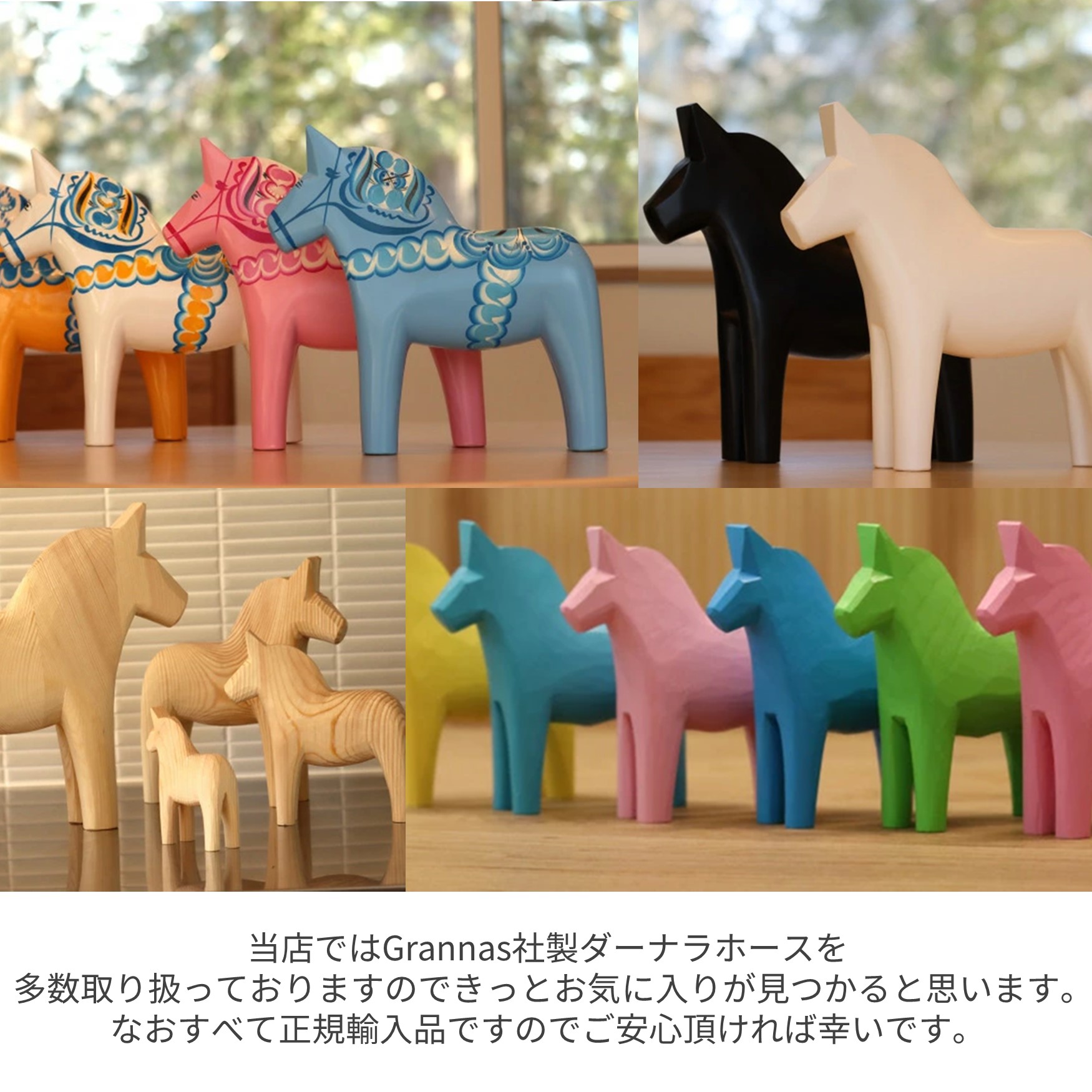 楽天市場】【幸せを運ぶ馬】ダーラナホース・XLサイズ（25cm