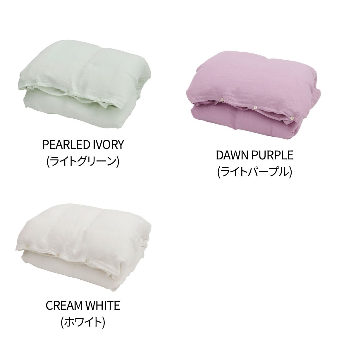 楽天市場】【アウトレット】【正規販売店】テクラ TEKLA 布団カバー