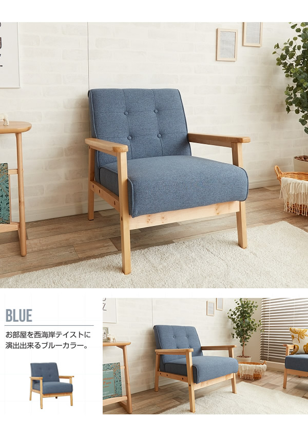 楽天市場】【クーポン配布中＆スーパーSALE対象】リビングソファー