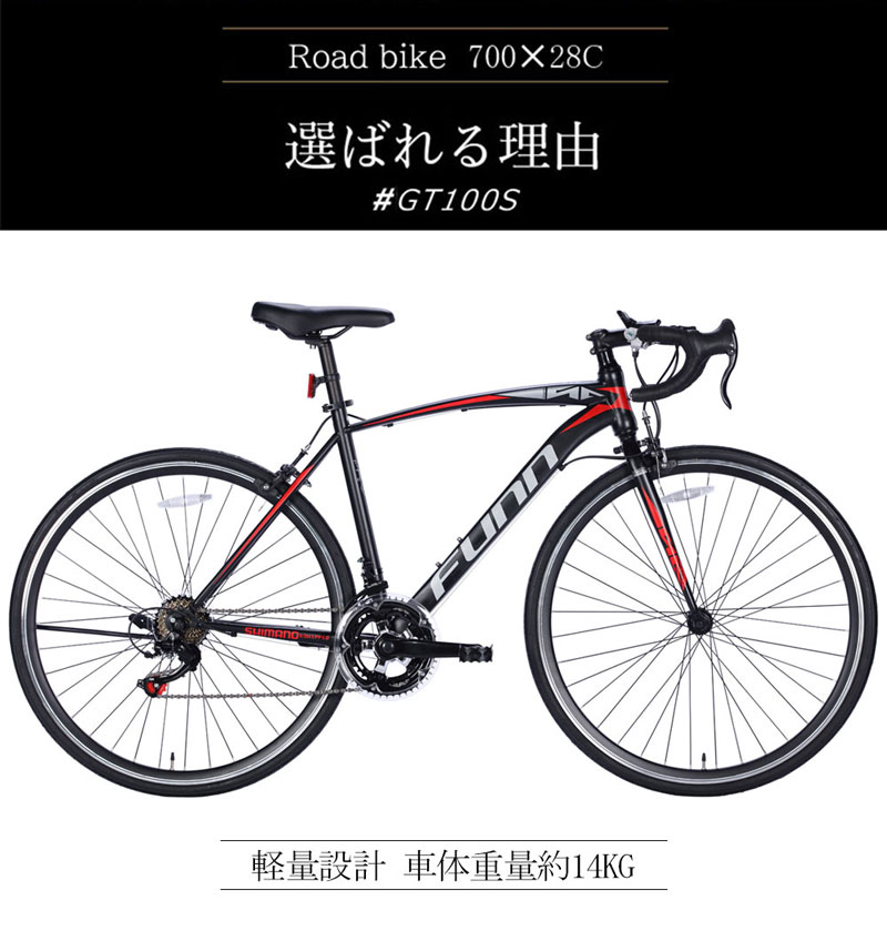 楽天市場】【☆スーパーSALE 特別価格☆ポイント最大55倍】 ロード