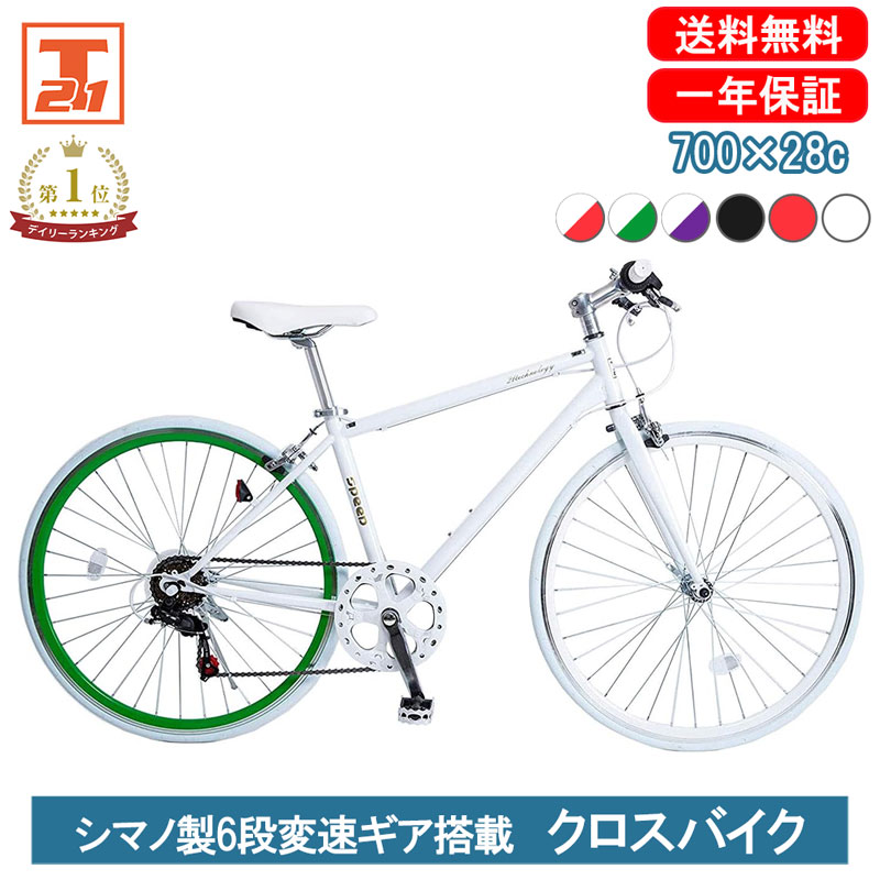 楽天市場】【☆スーパーSALE 特別価格☆ポイント最大55倍】 クロス