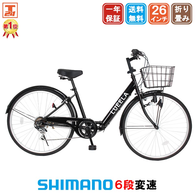 楽天市場】【☆5日ポイント最大65倍 スーパーSALE 特別価格☆】 シティ