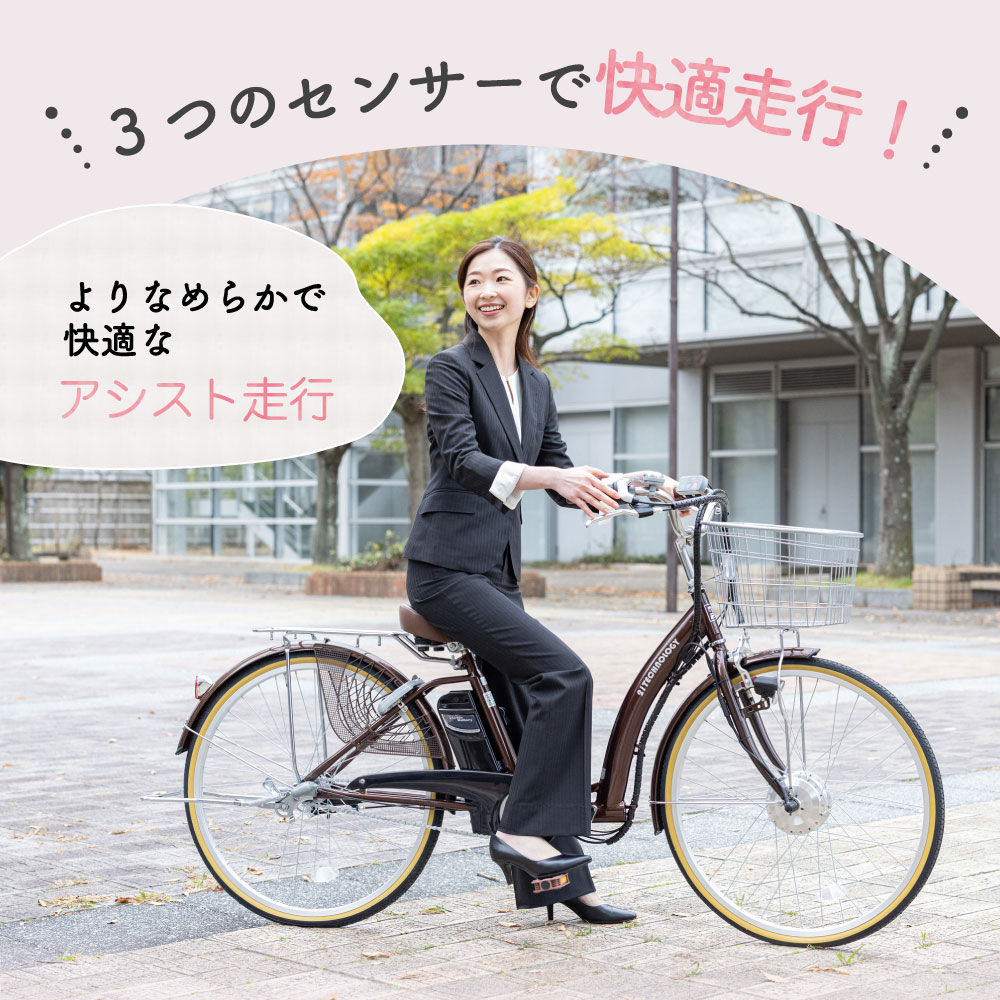 楽天市場】【☆5日ポイント最大65倍 スーパーSALE 特別価格☆】 電動