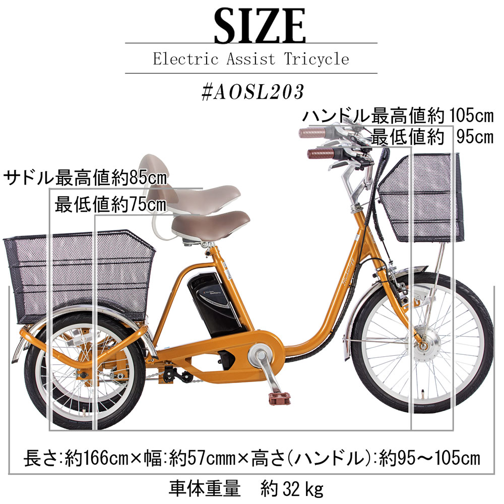楽天市場】【☆5日ポイント最大65倍 スーパーSALE 特別価格☆】 三輪車