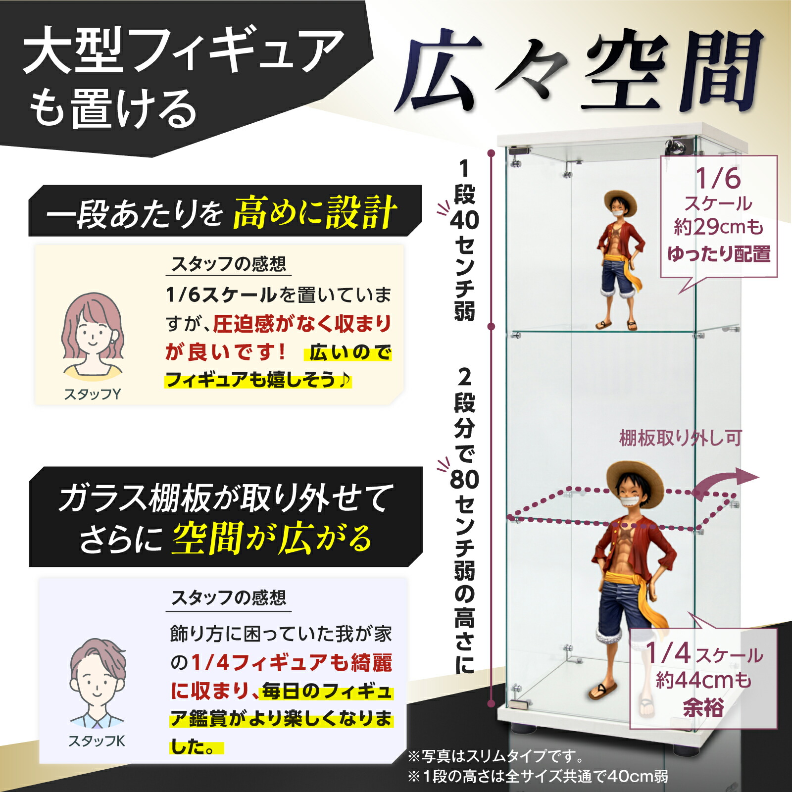 楽天市場】【生活グッズラボ】ショーケース ガラスケース 4段両扉
